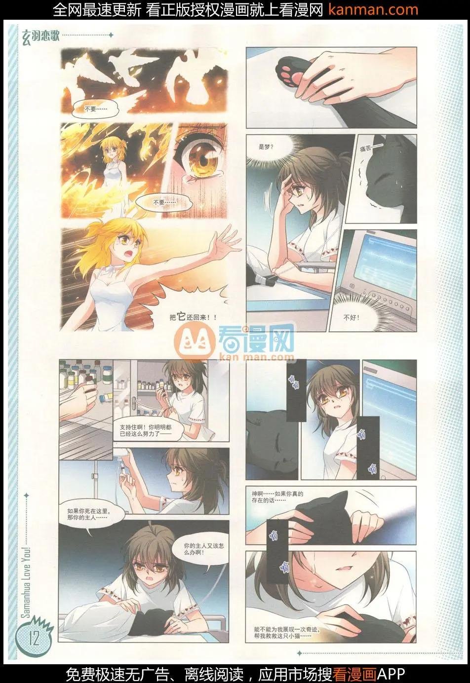 第8期