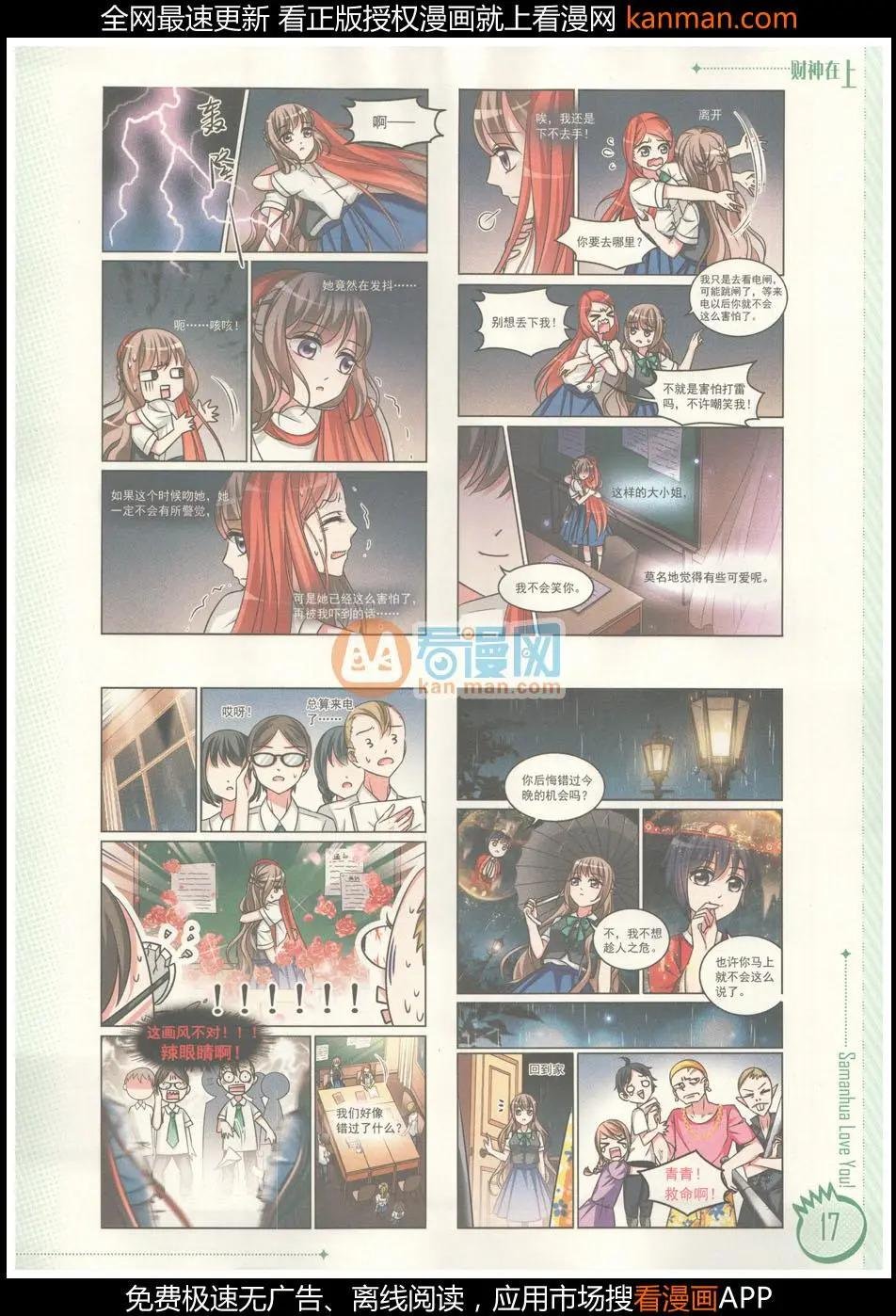 第8期