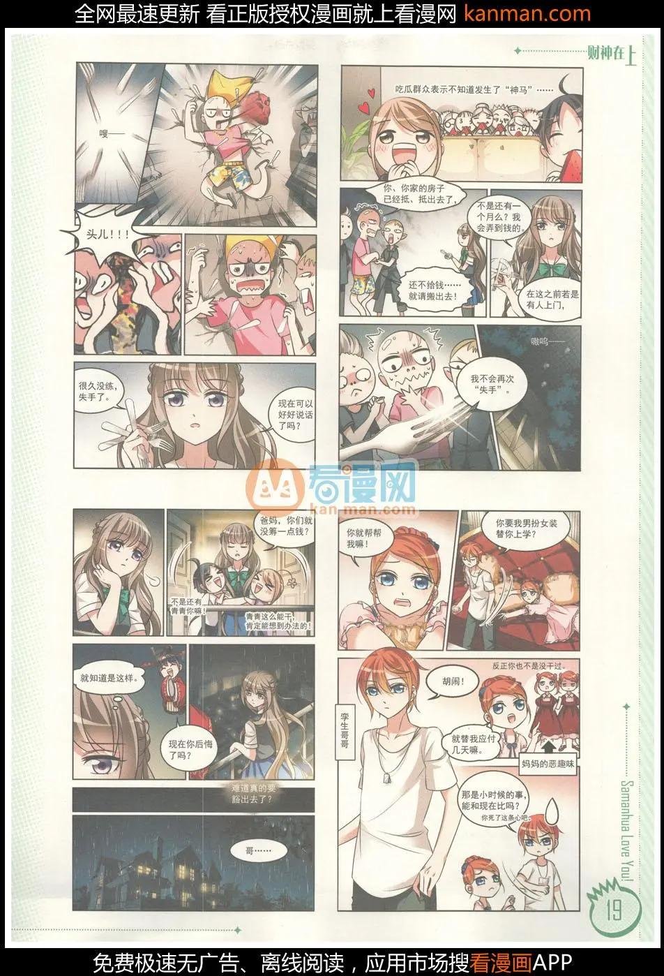 第8期
