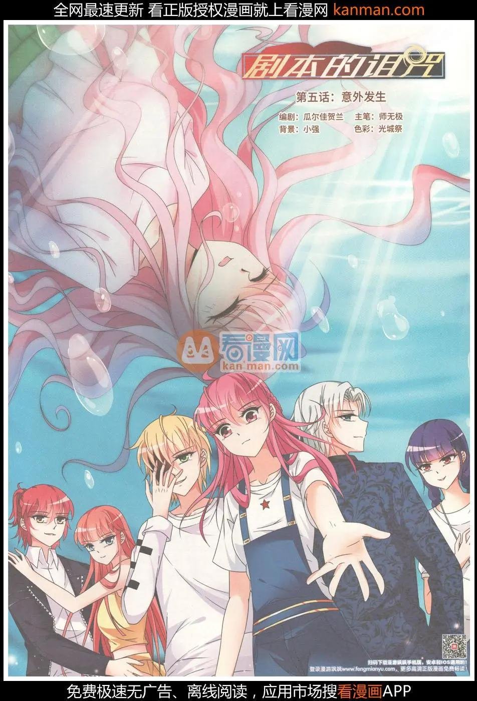 第8期