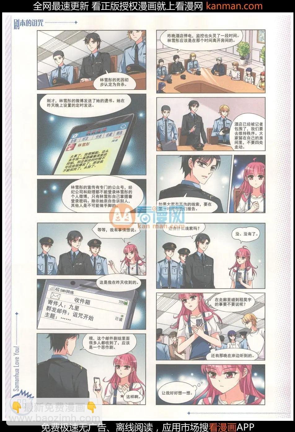 第8期