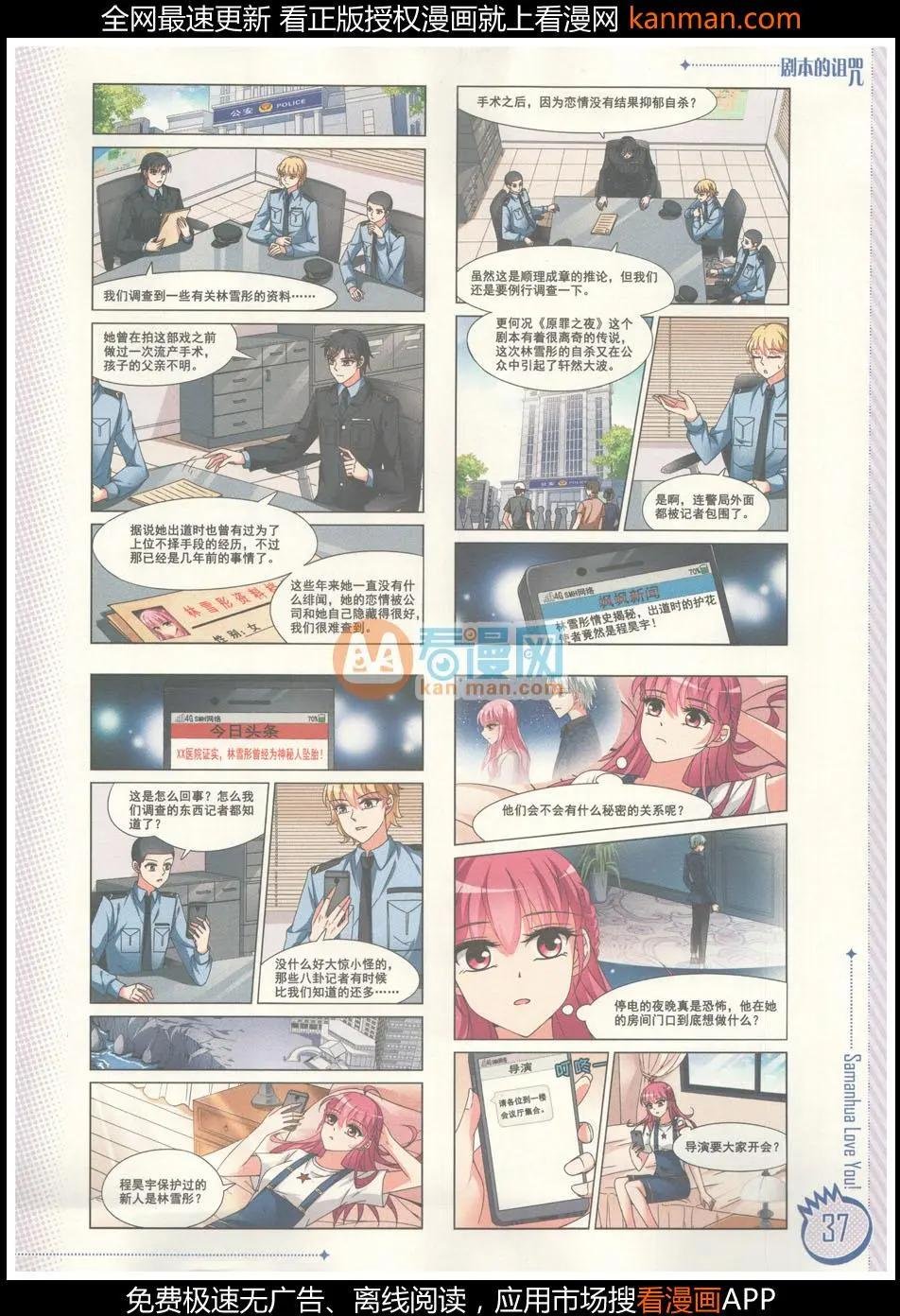 第8期