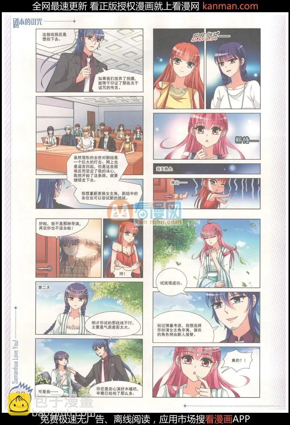 第8期