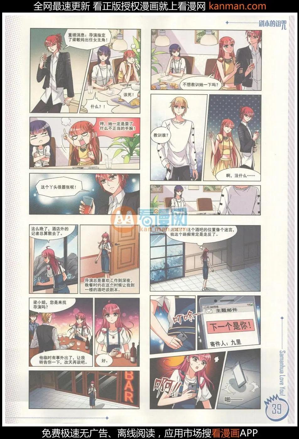 第8期
