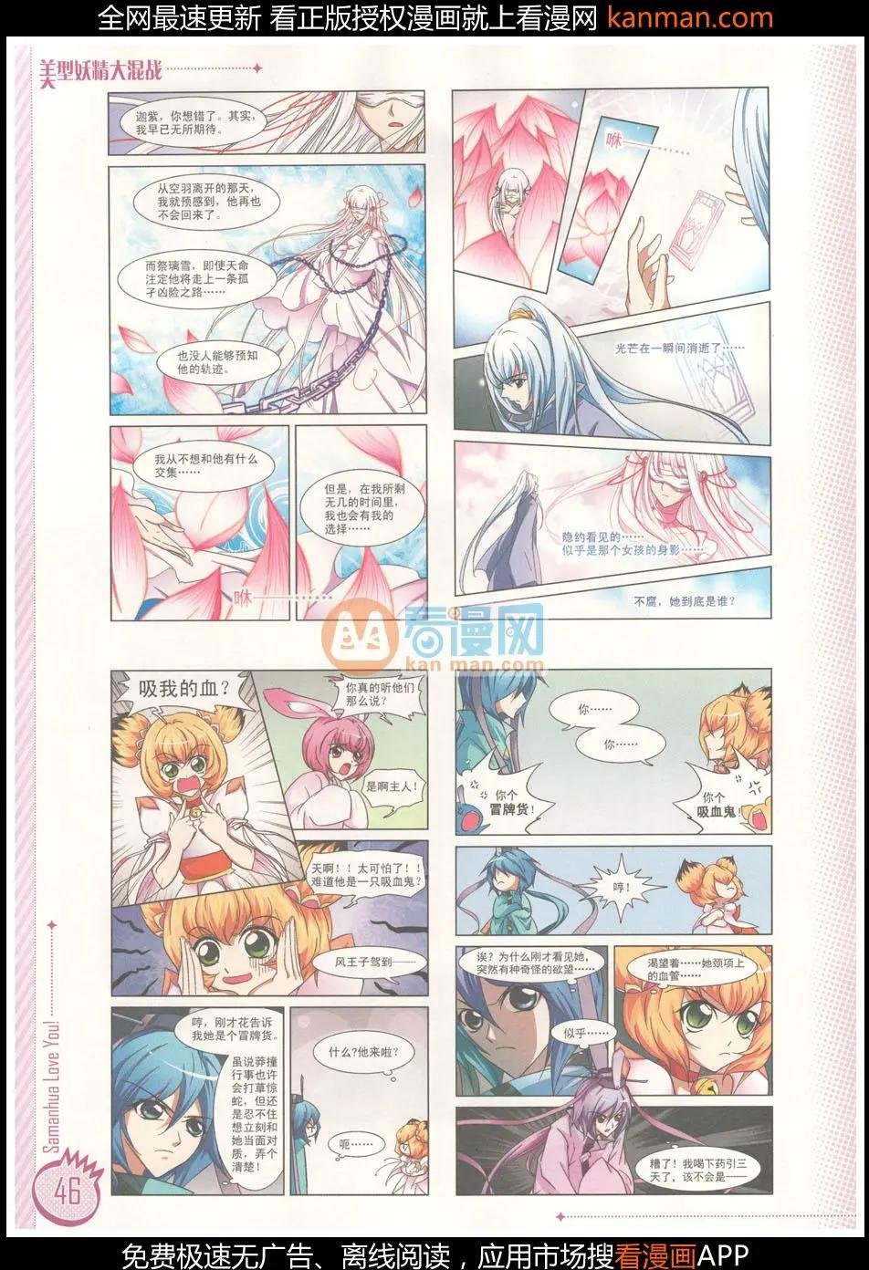 第8期