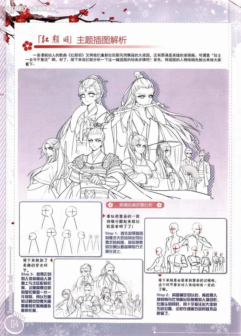 第02期