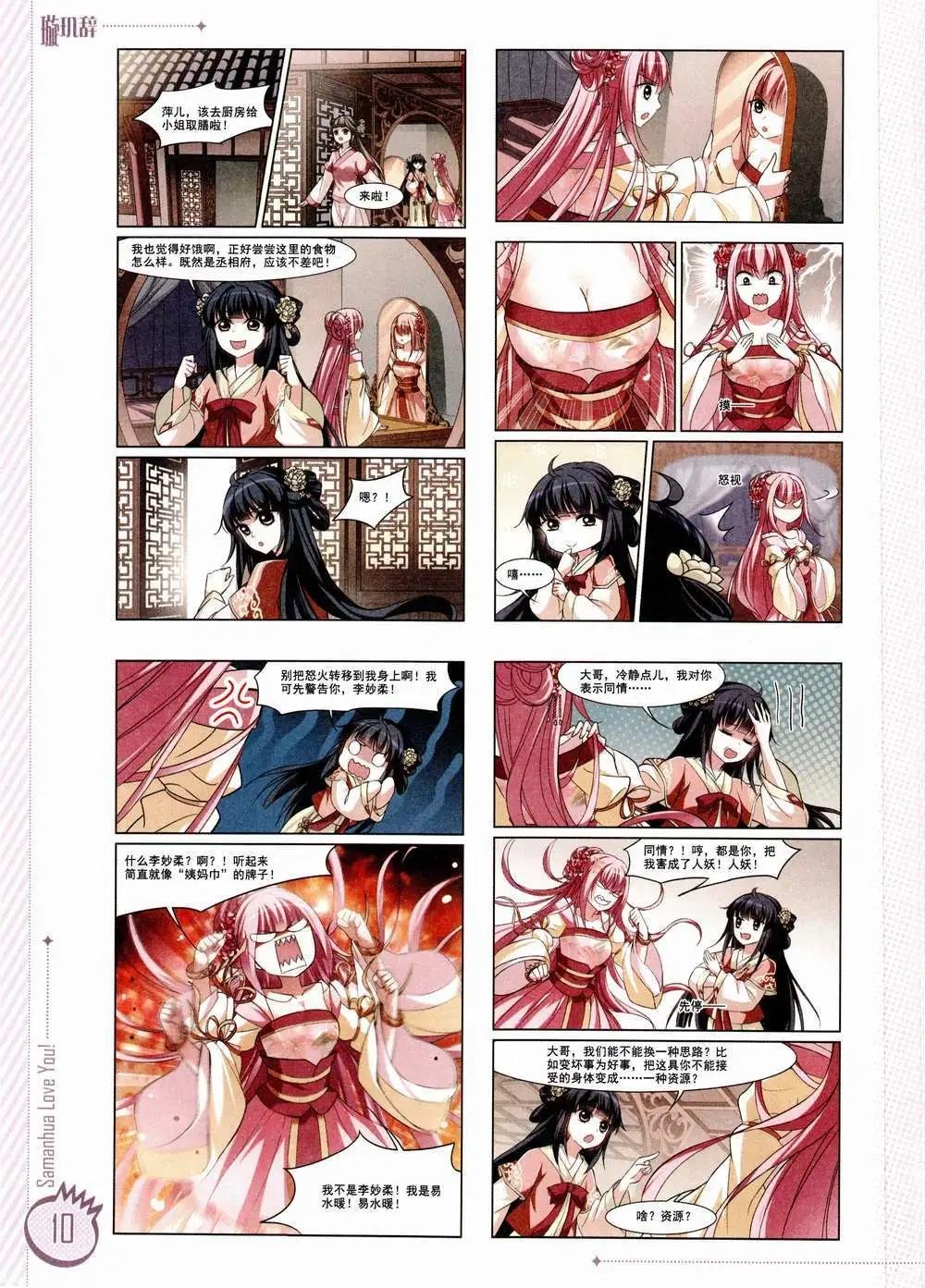 第02期