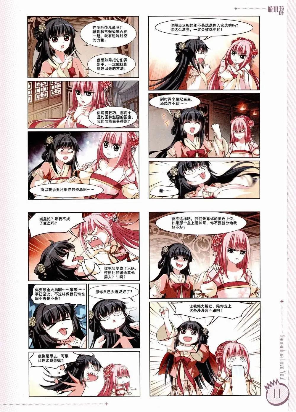 第02期