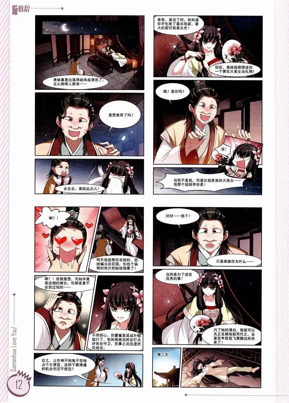 第02期