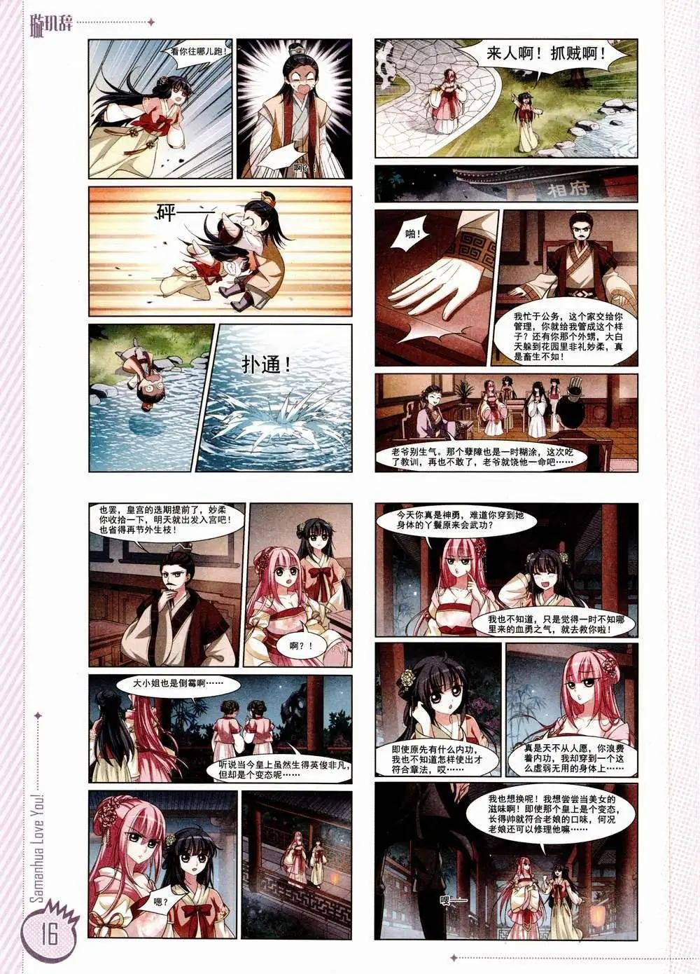 第02期