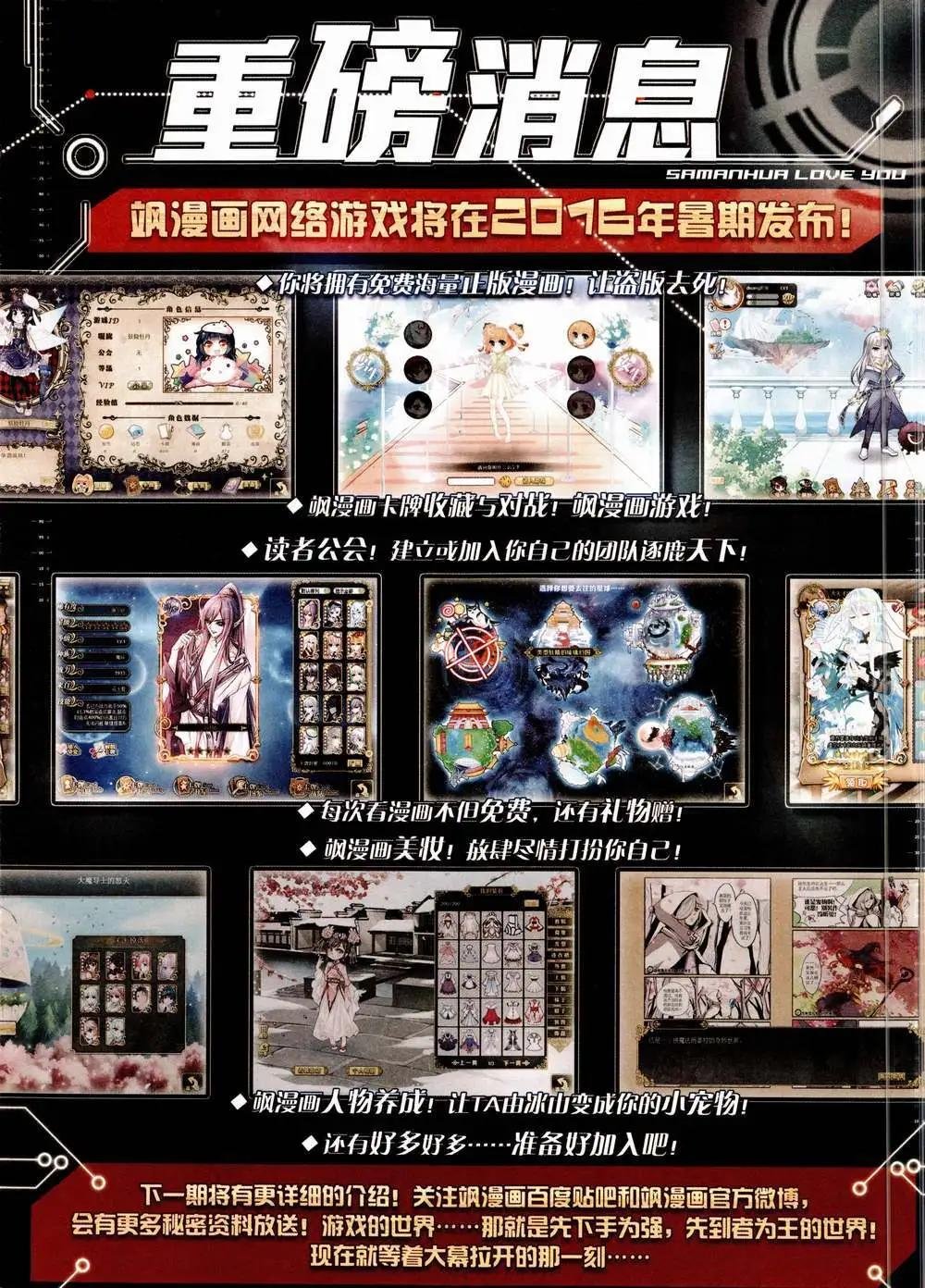 第02期