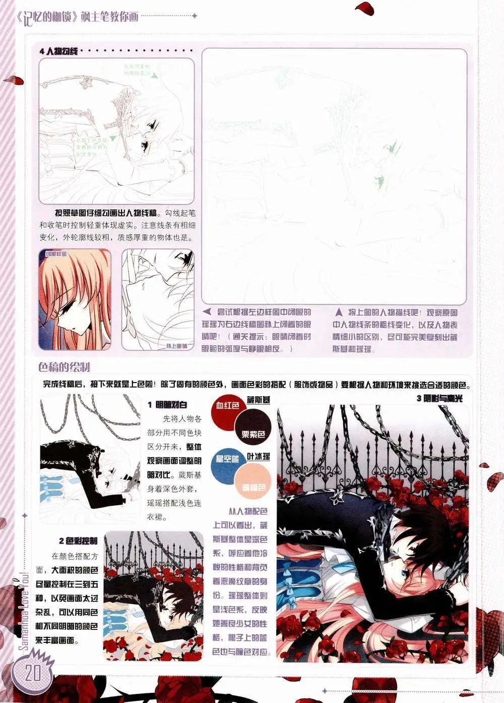 第02期