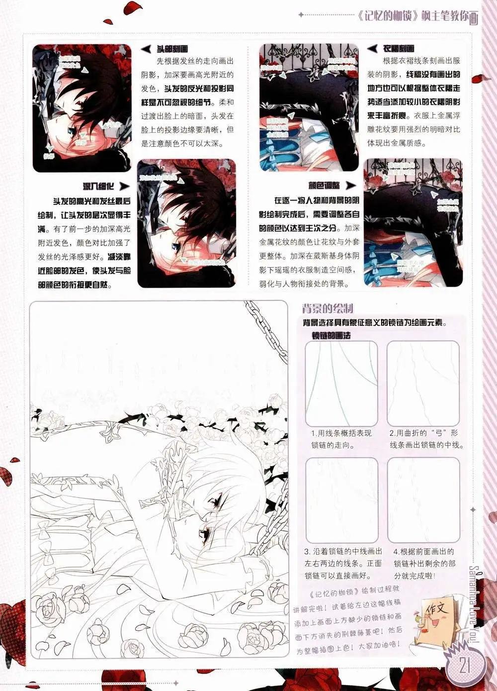 第02期