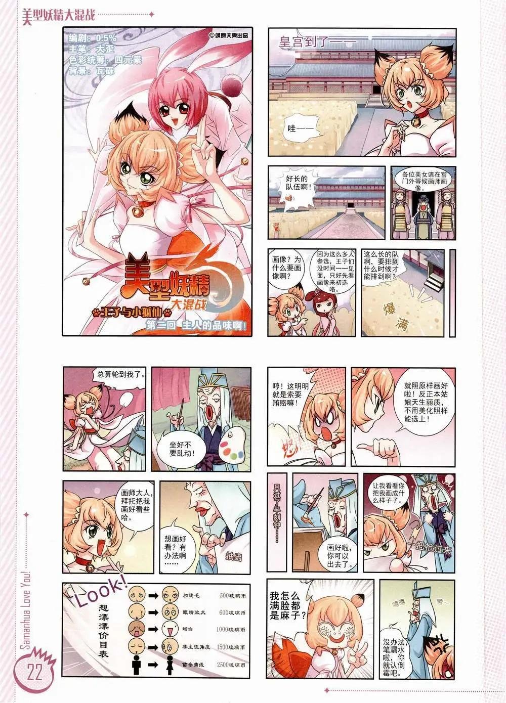 第02期