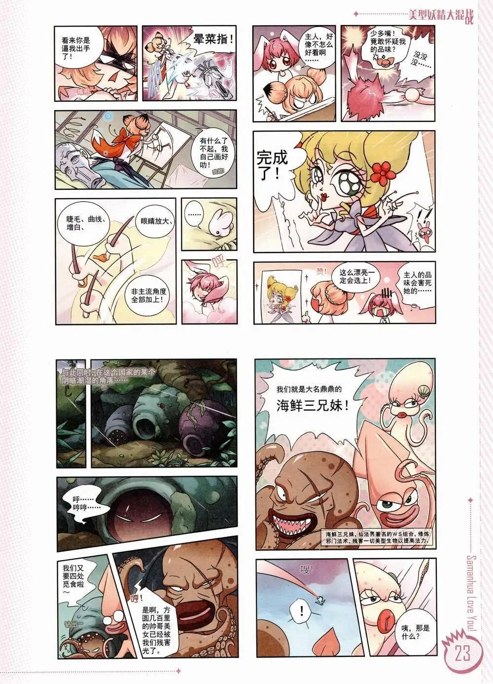 第02期