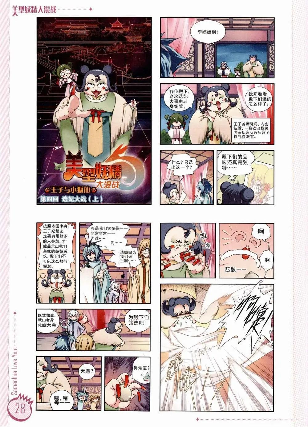 第02期