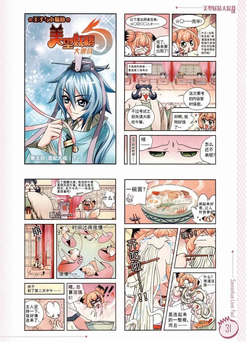 第02期