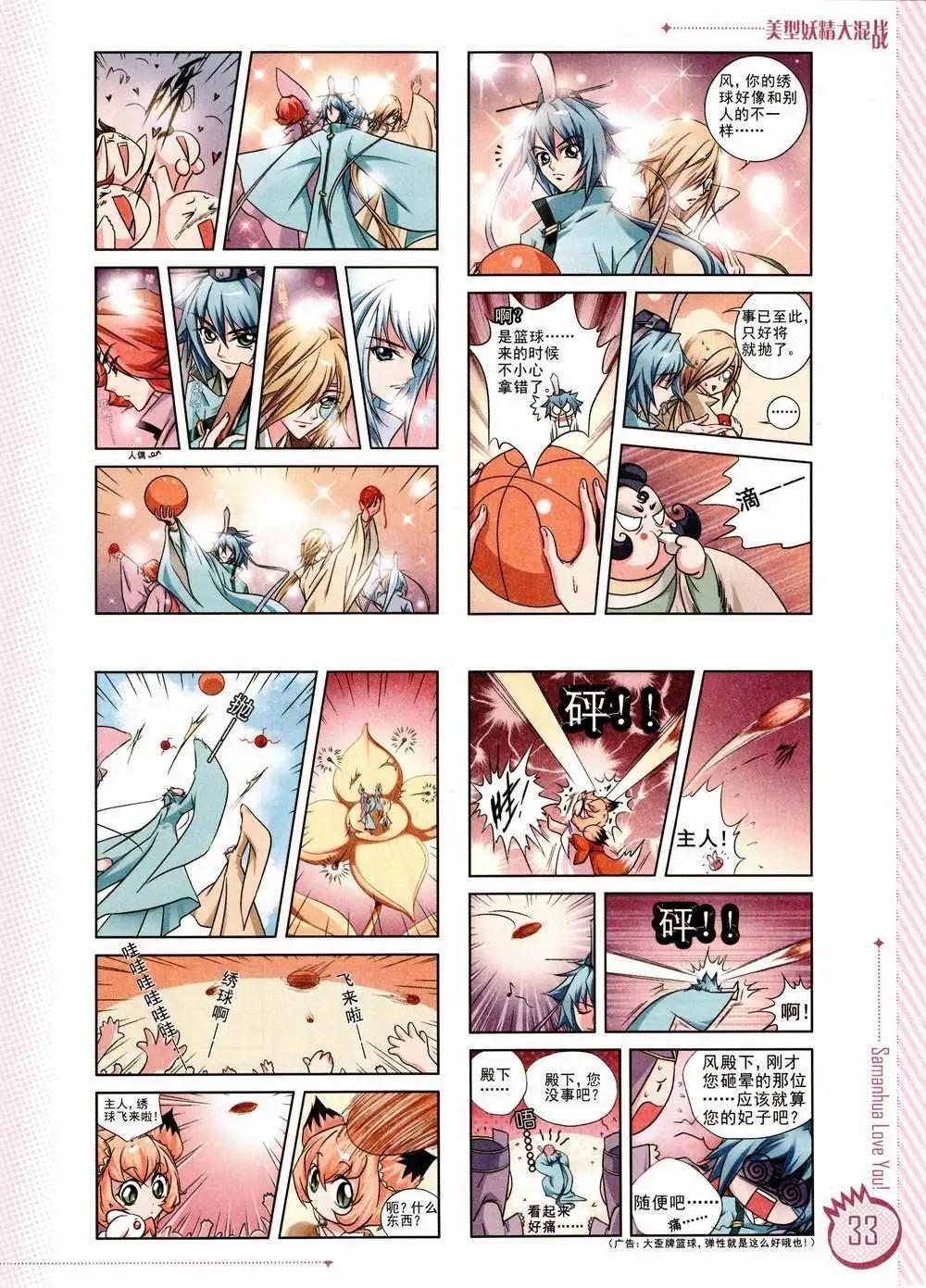 第02期