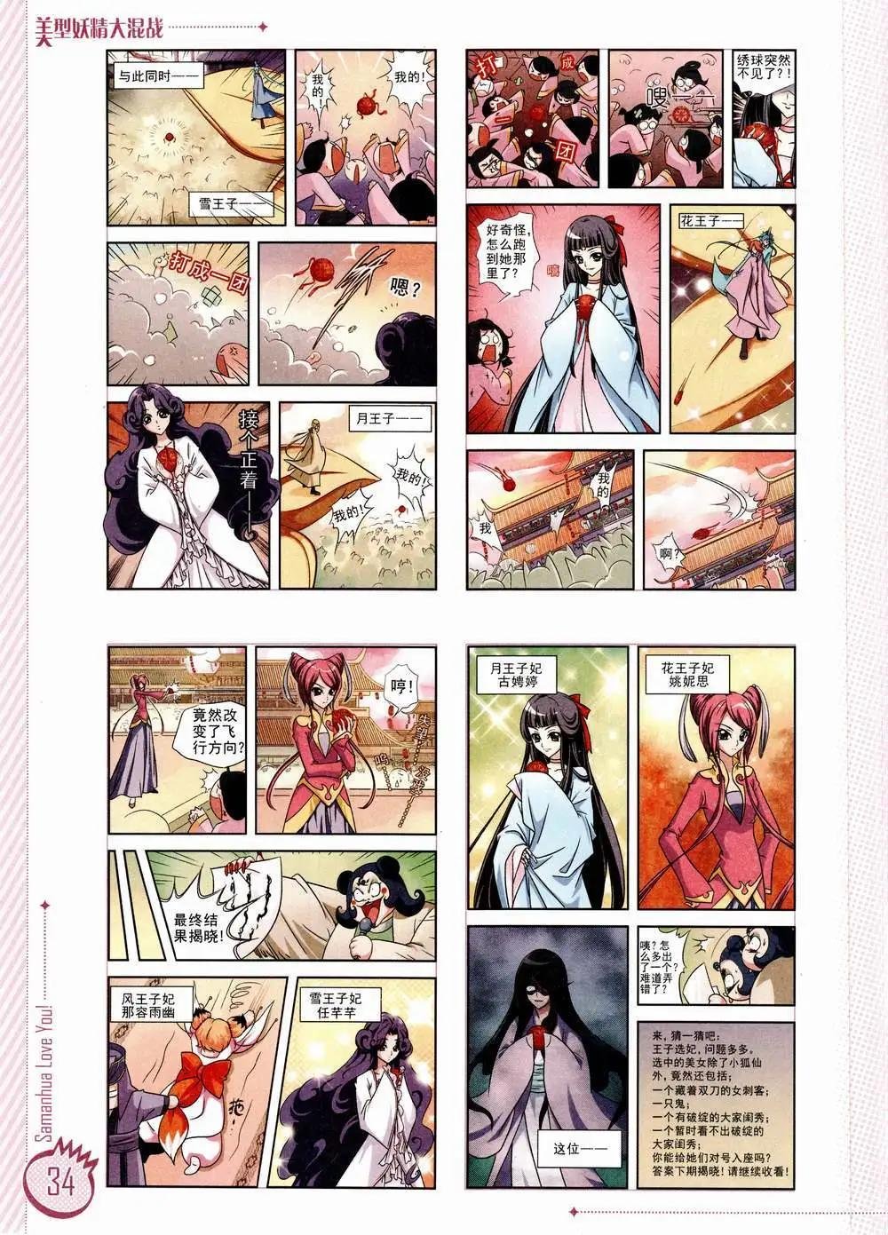 第02期