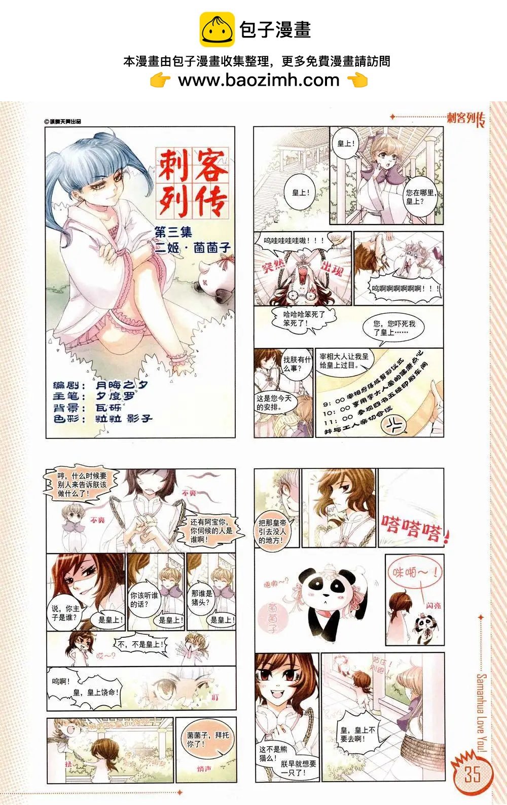 第02期