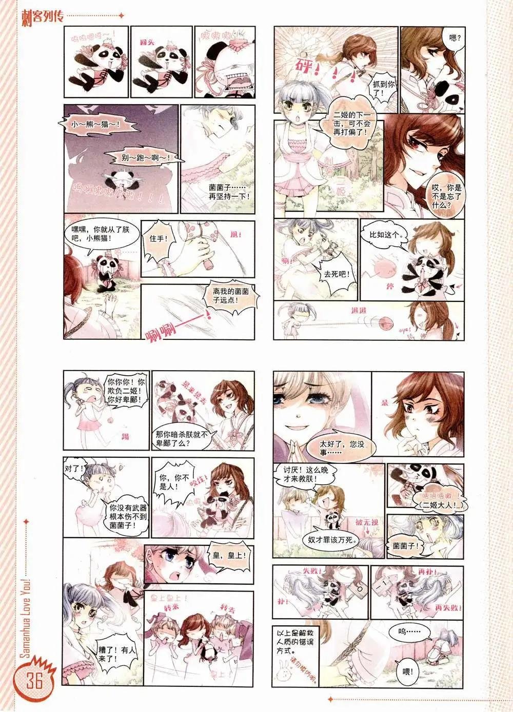 第02期