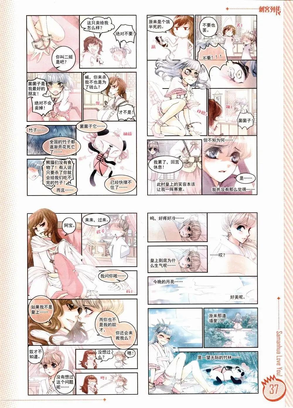 第02期