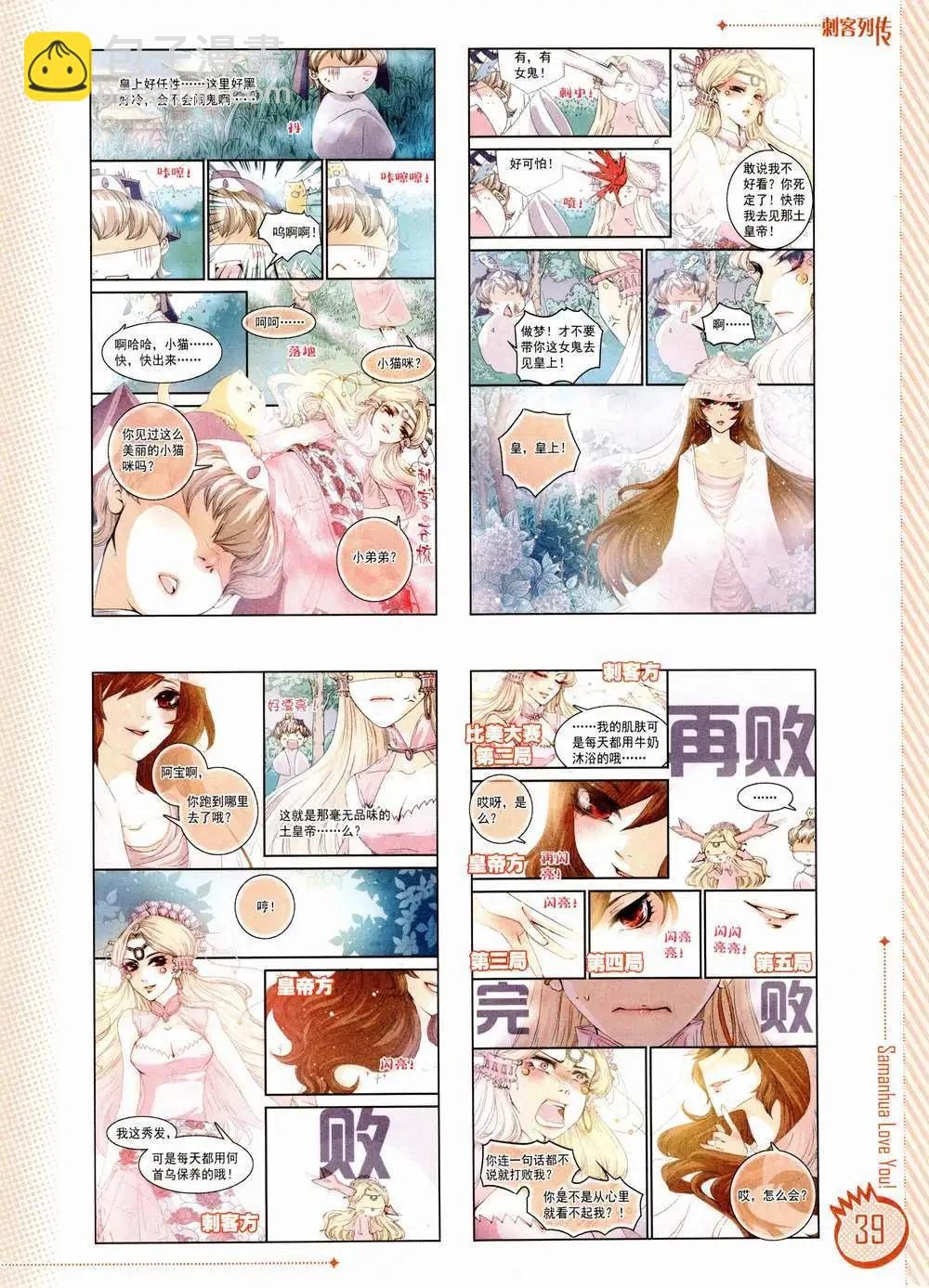 第02期