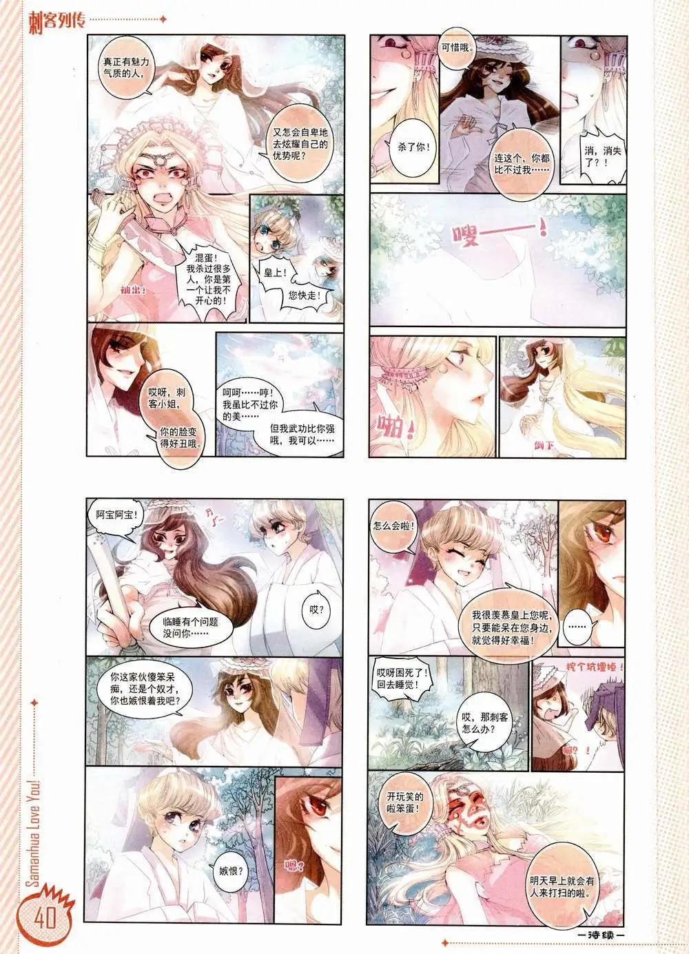 第02期