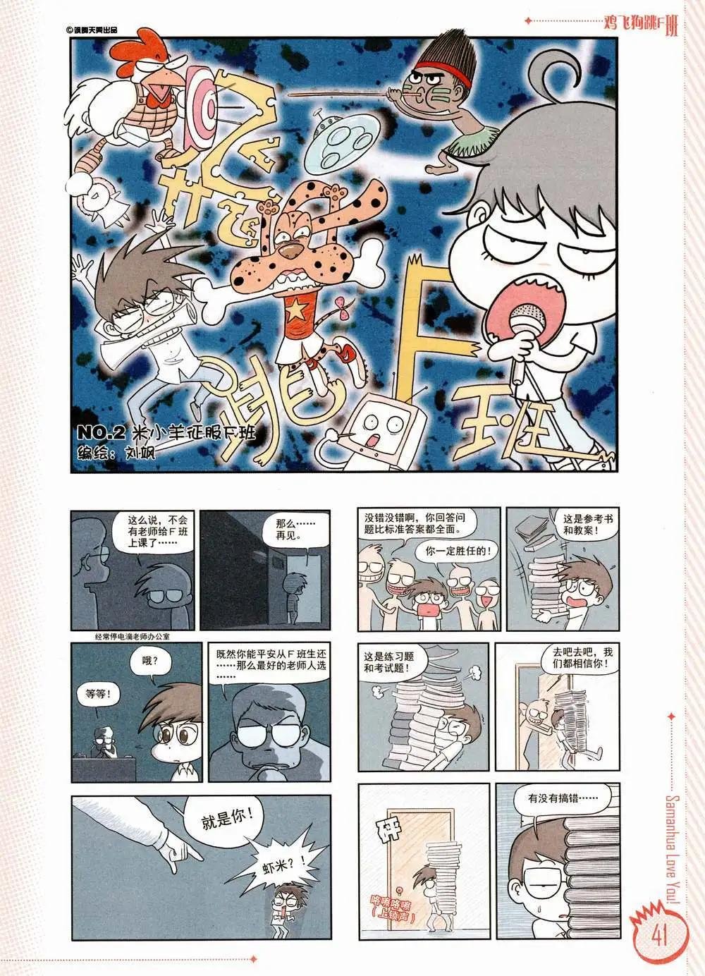 第02期
