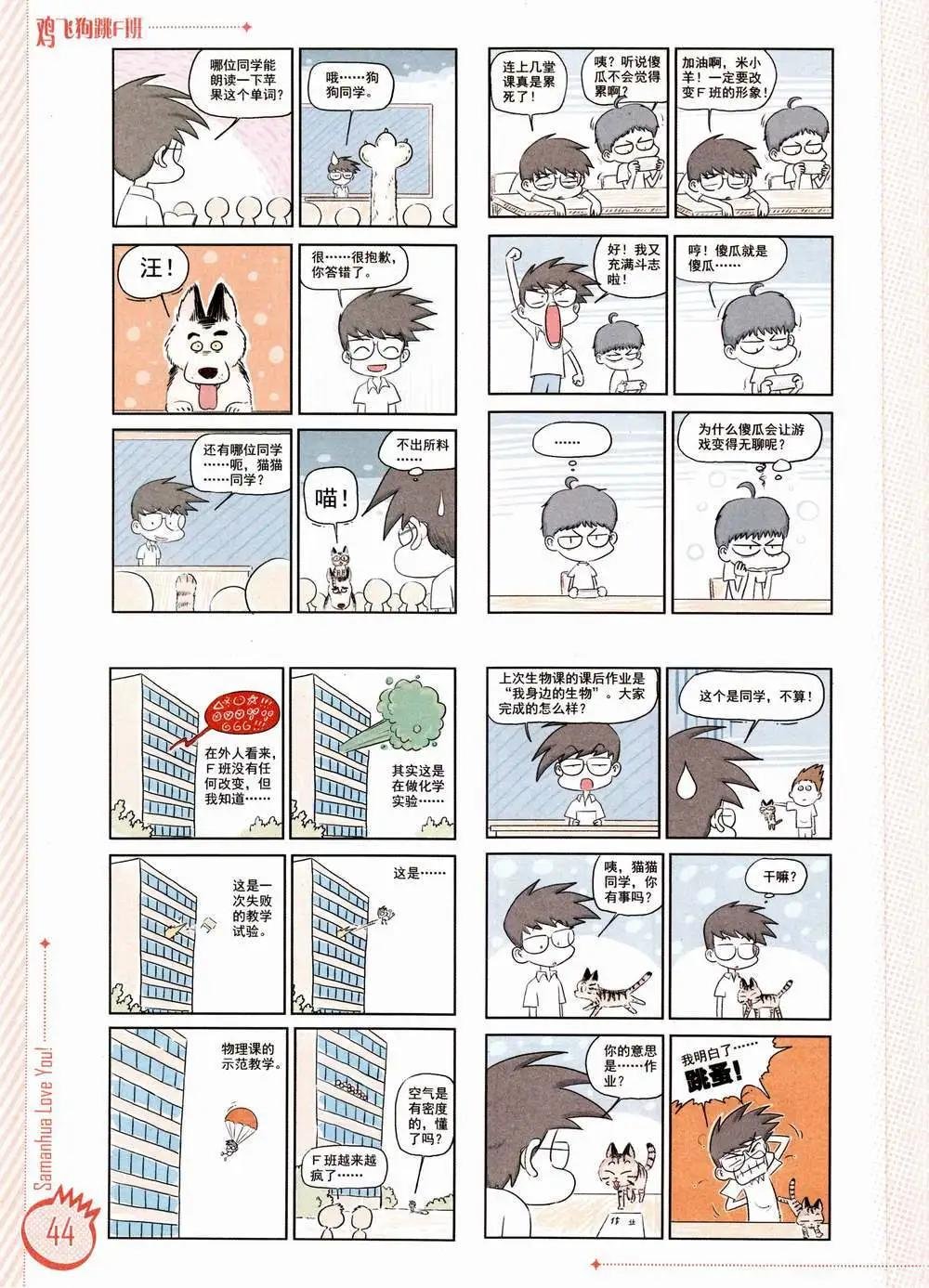 第02期