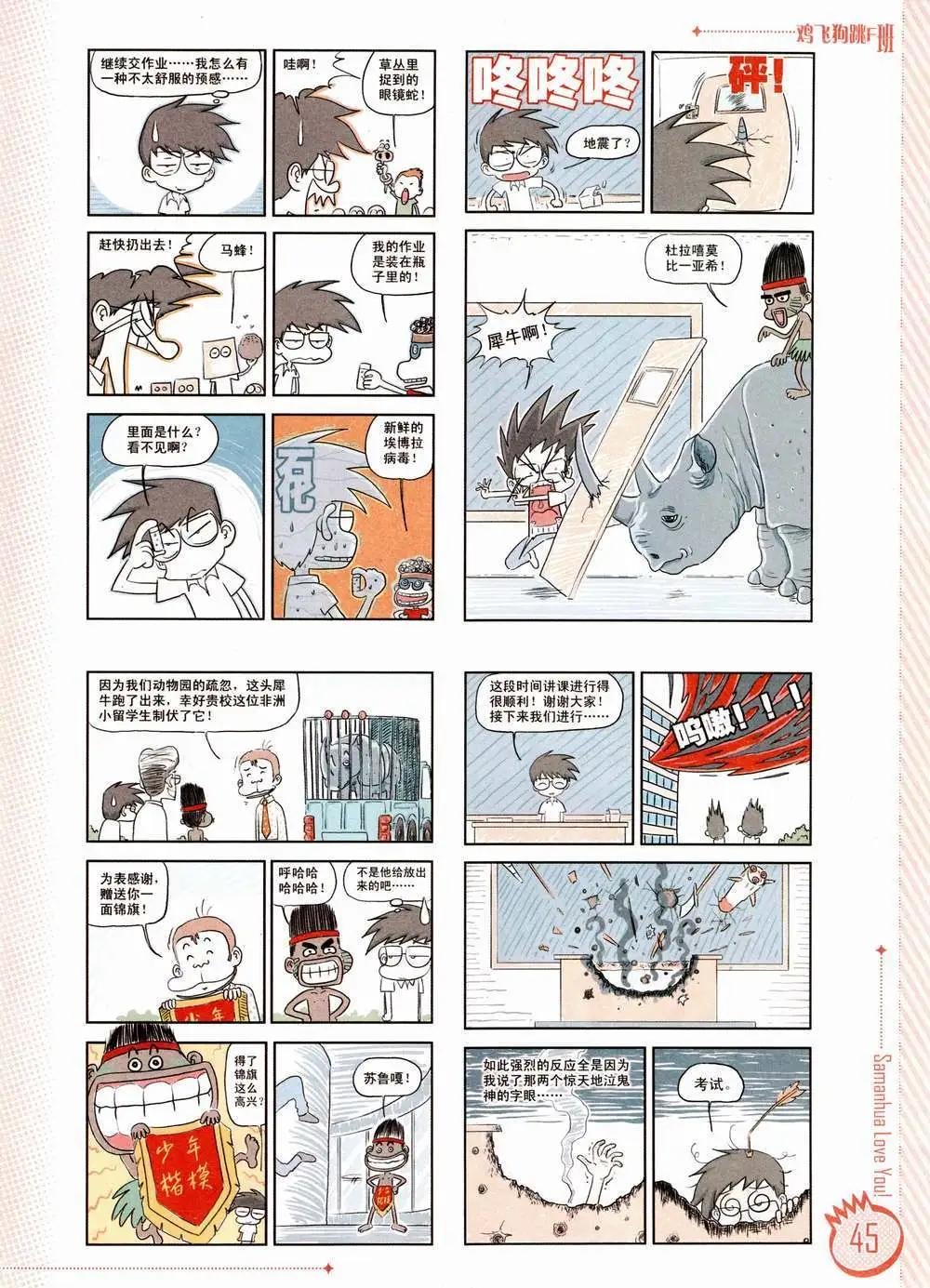 第02期