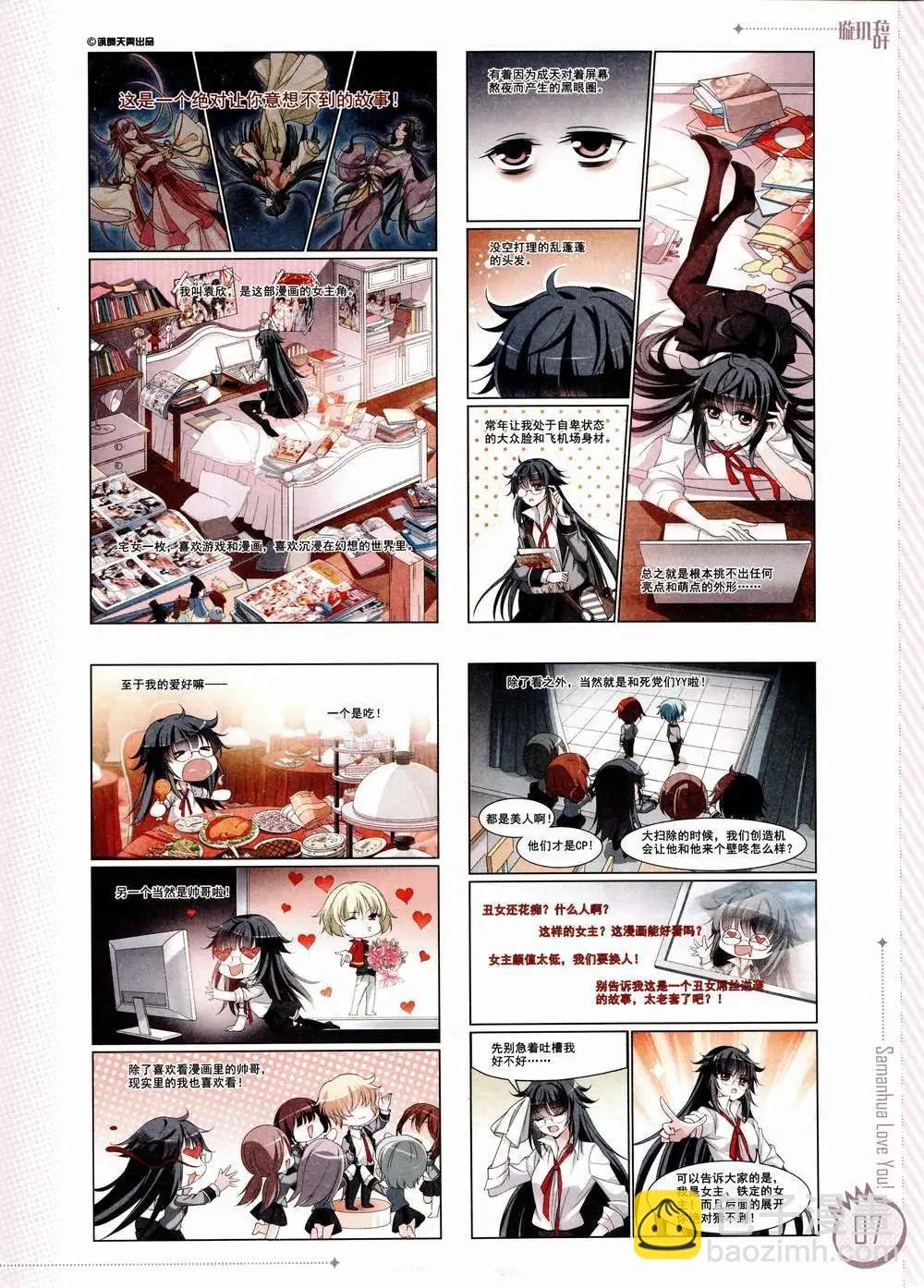 第01期