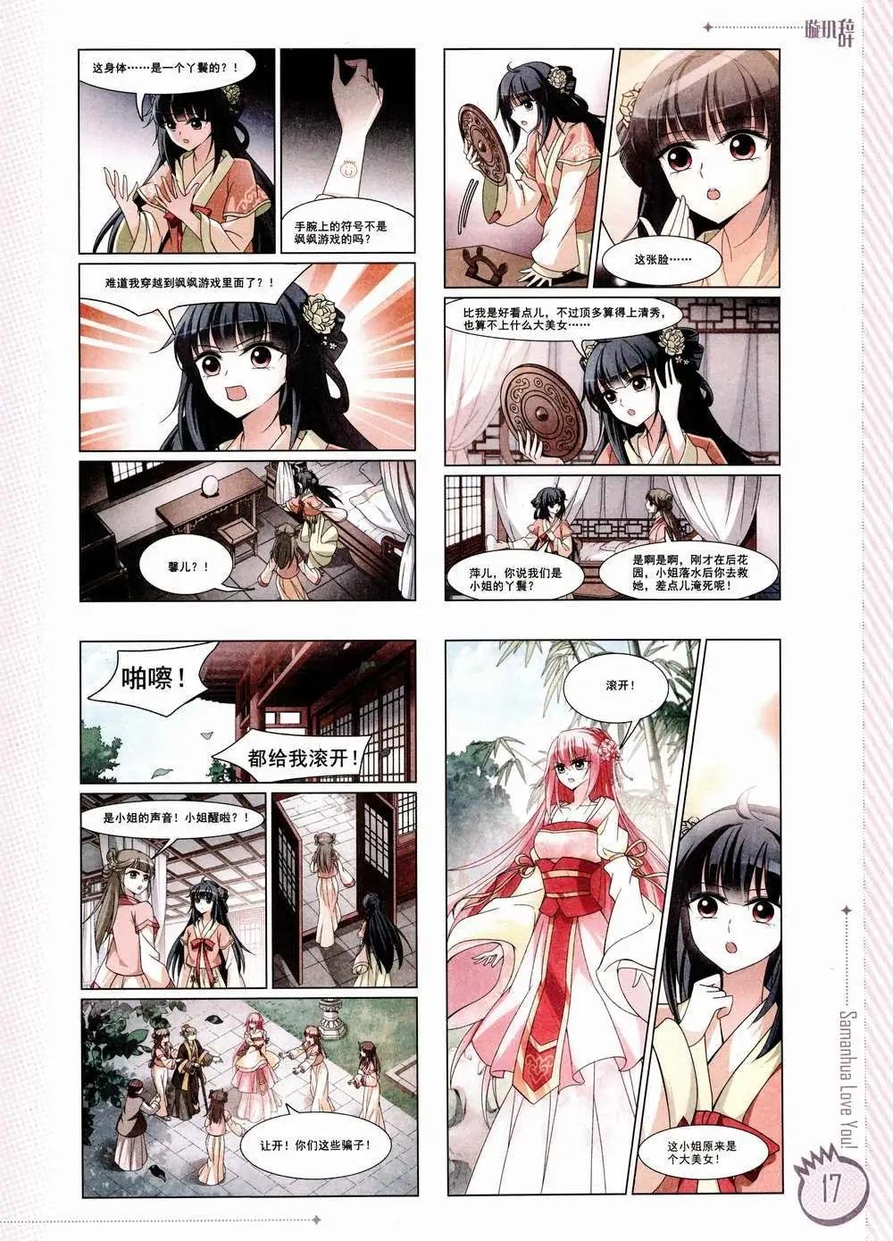 第01期