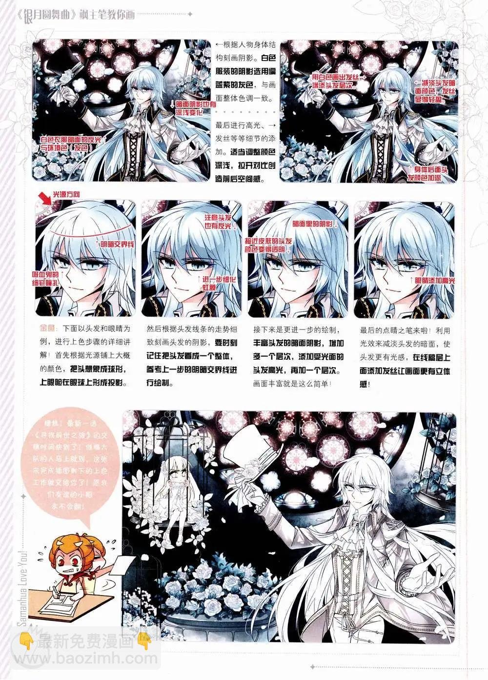 第01期