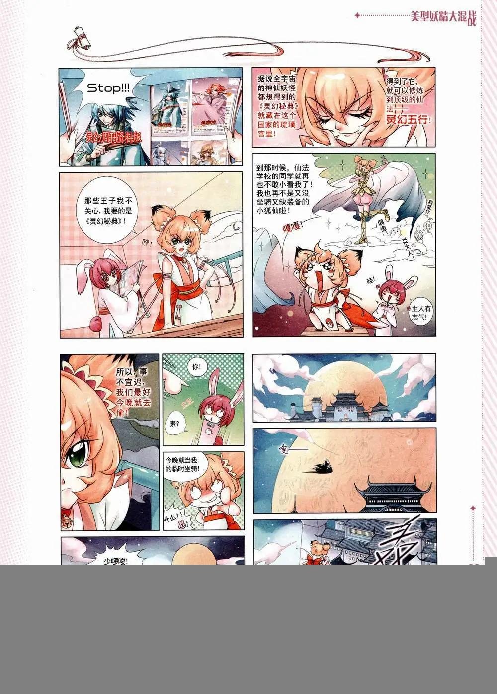 第01期