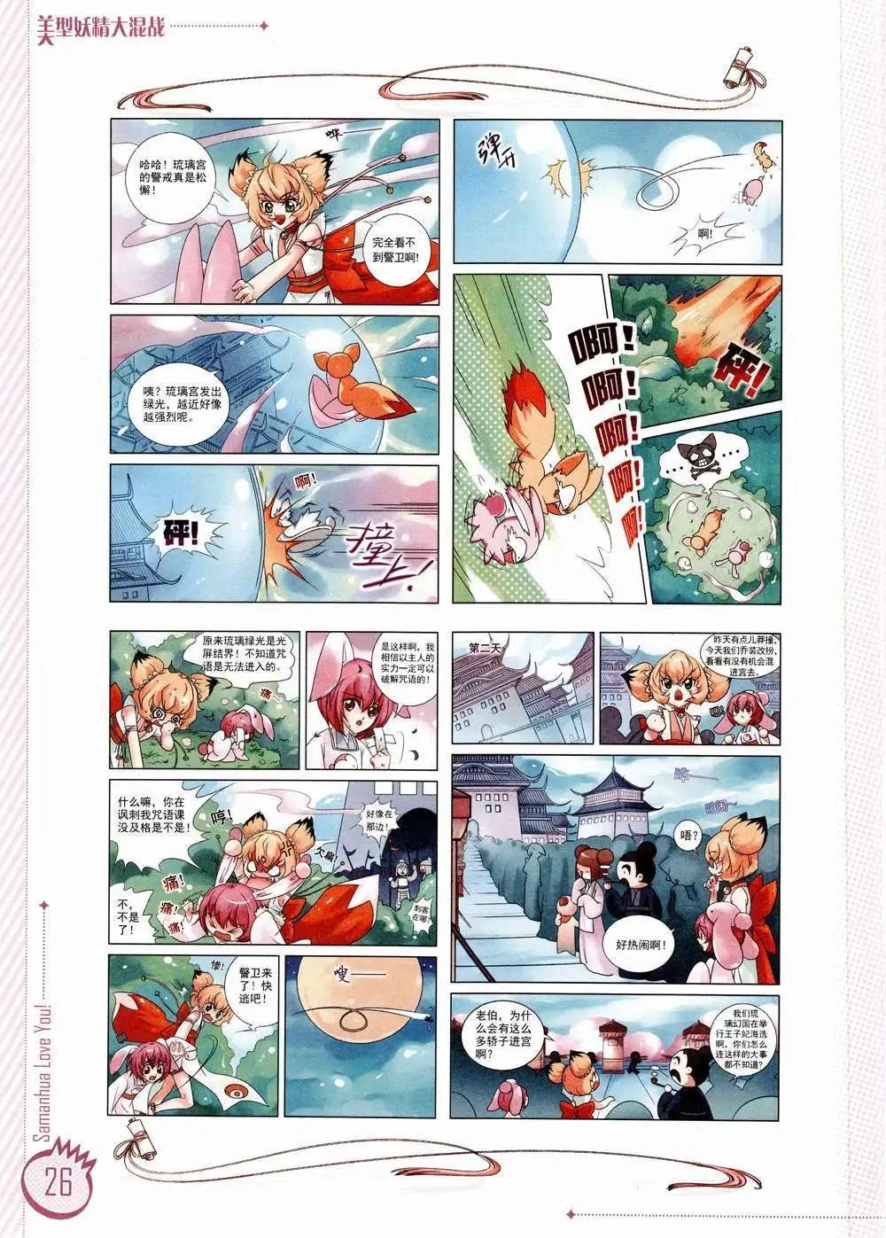 第01期