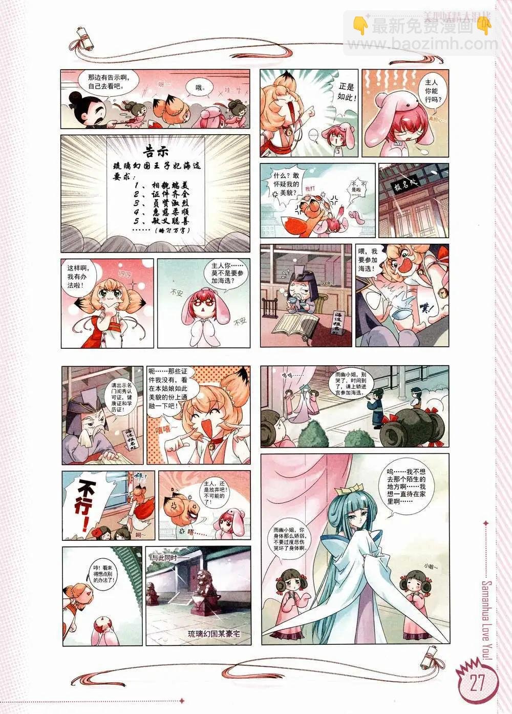 第01期