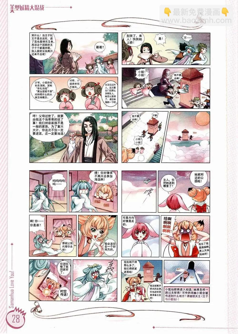 第01期