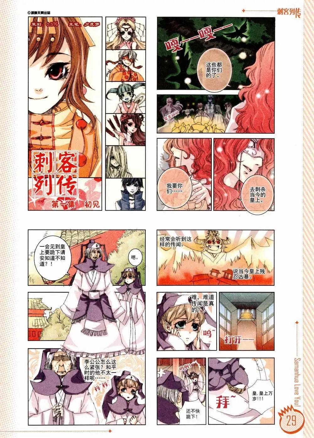 第01期