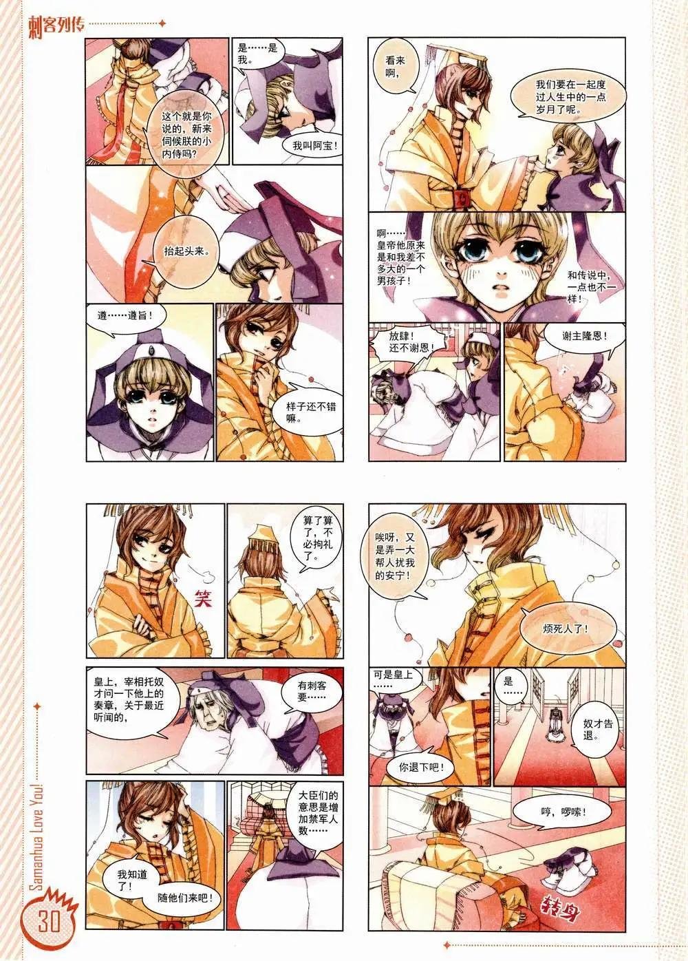 第01期