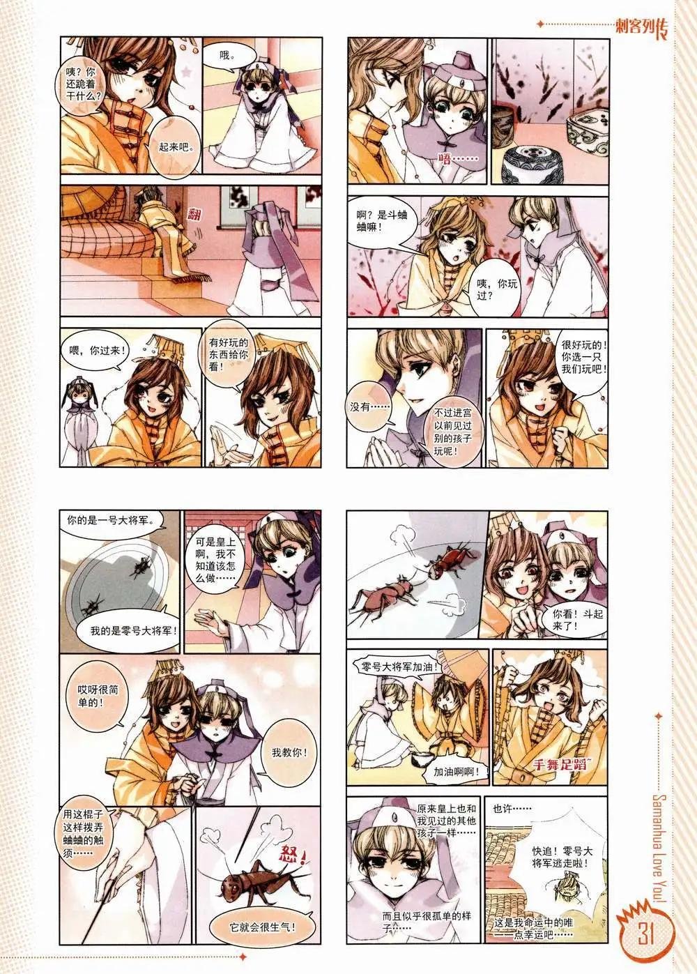 第01期