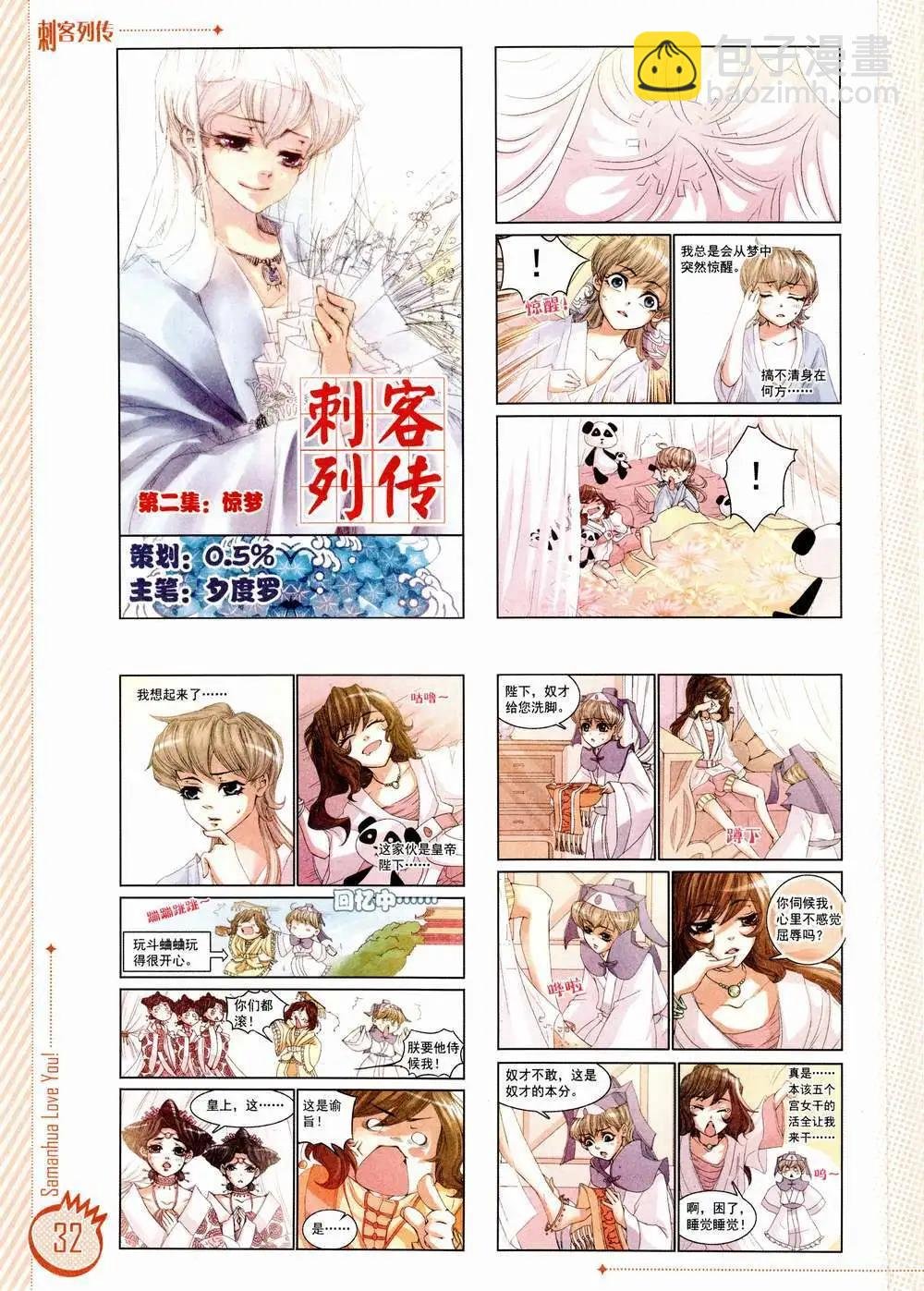 第01期