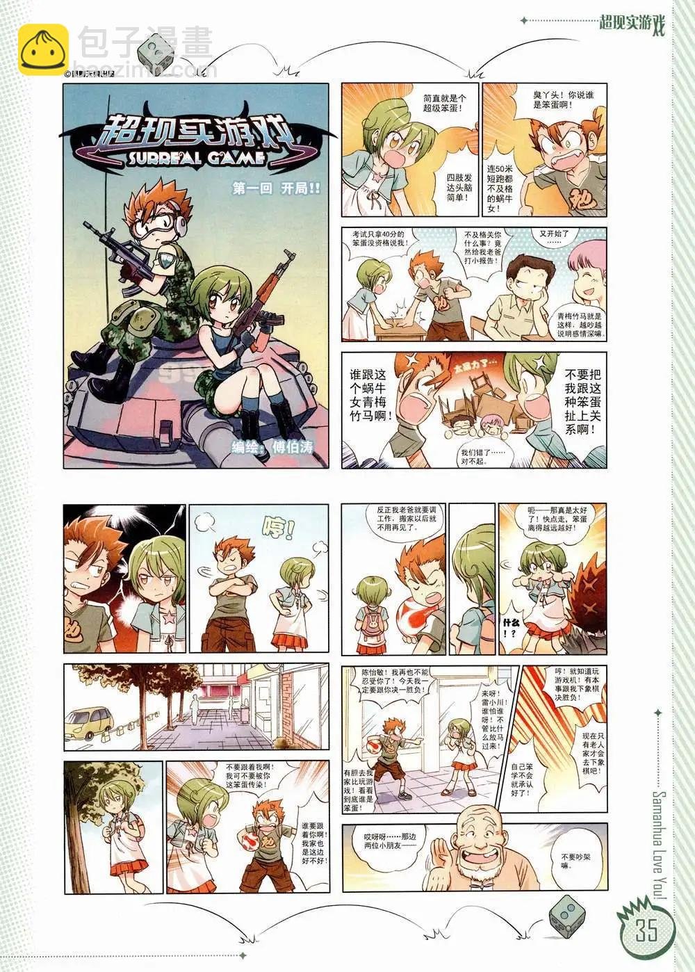 第01期