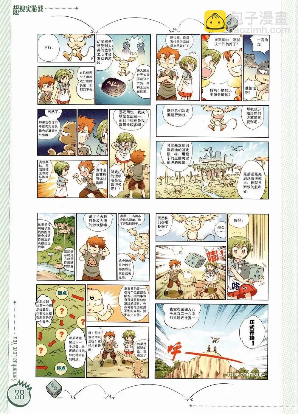 第01期