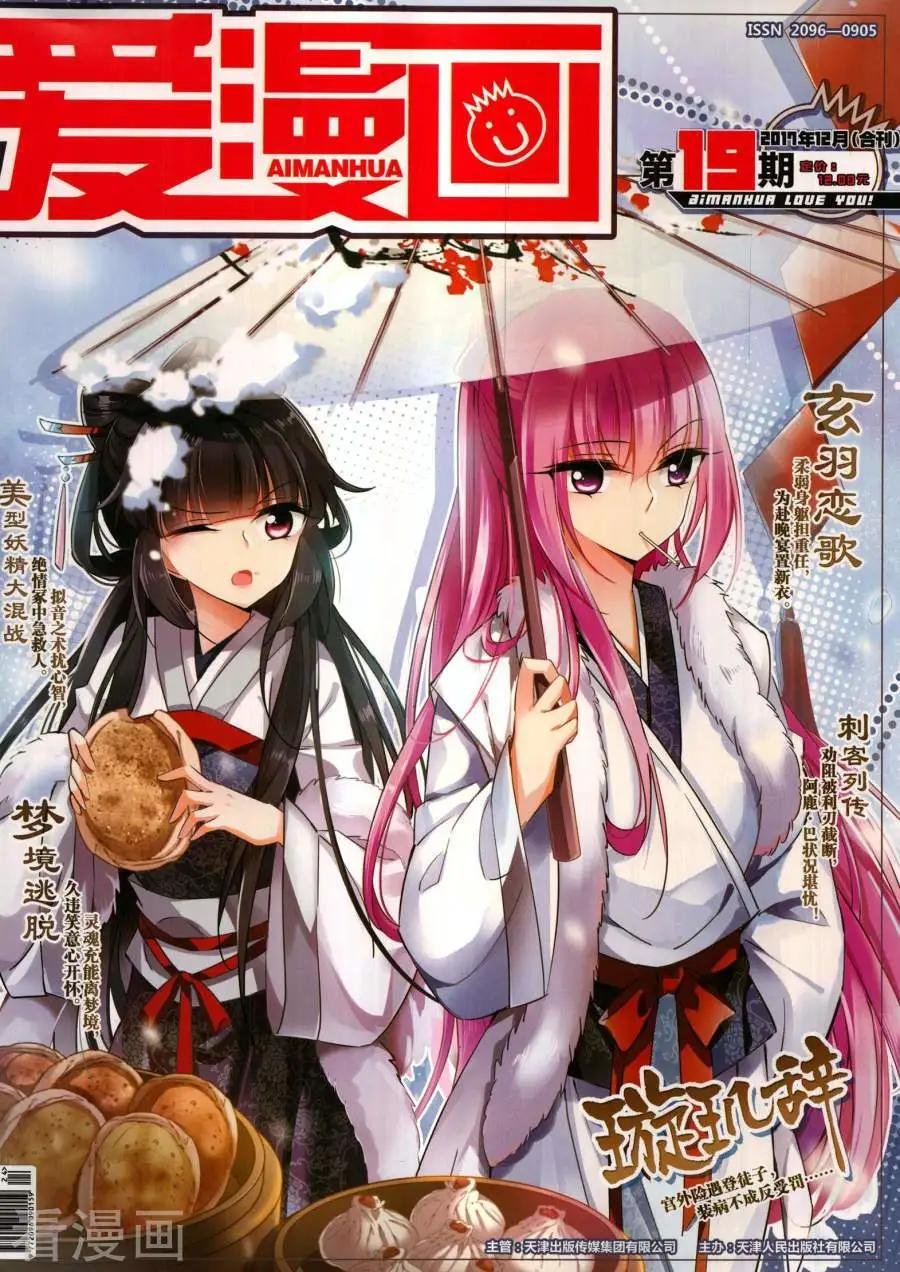 第19期
