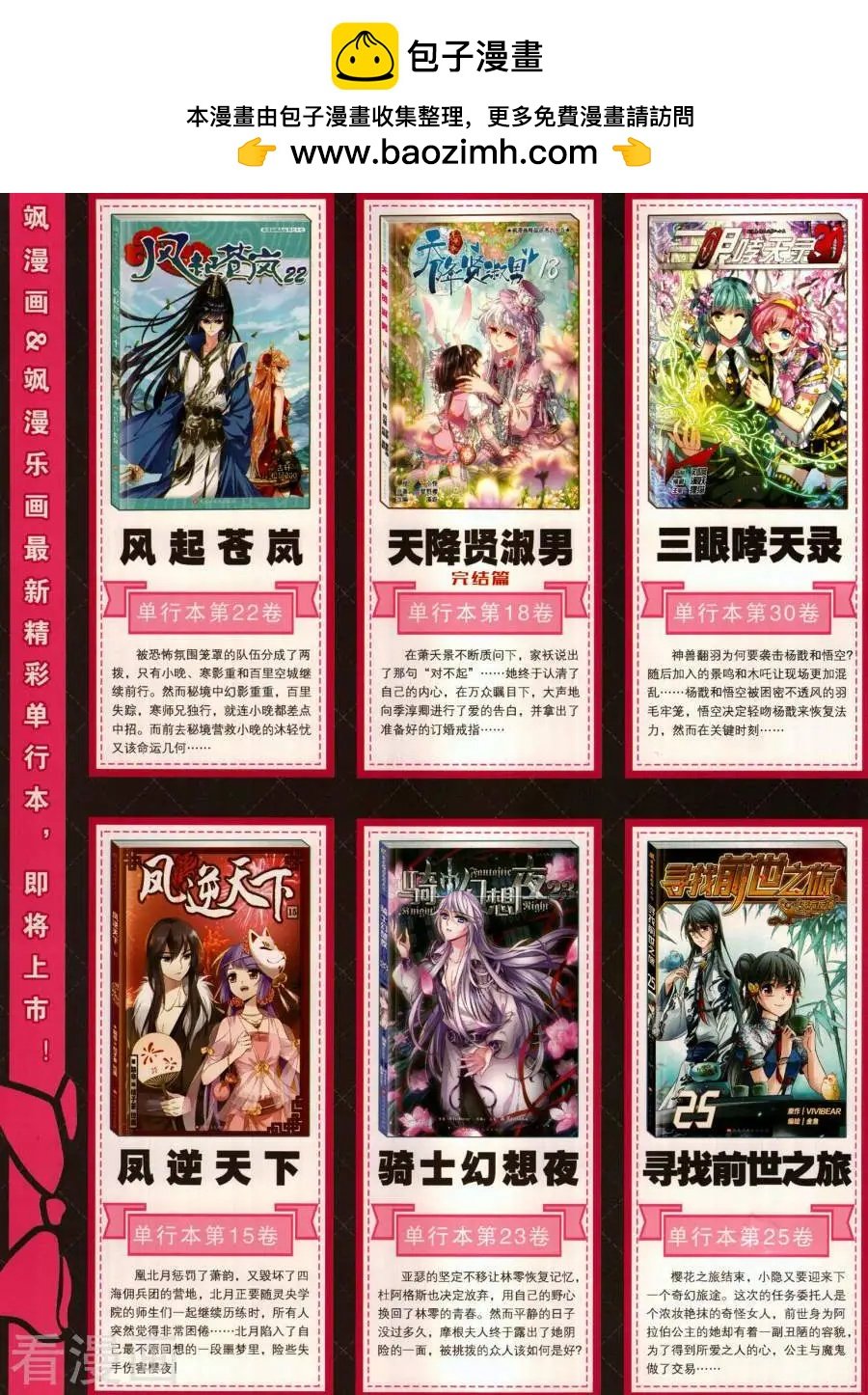 第19期