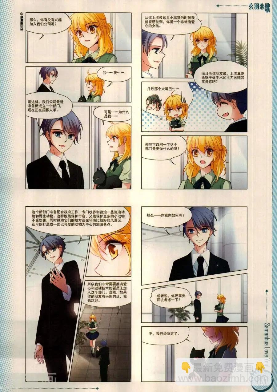 第19期