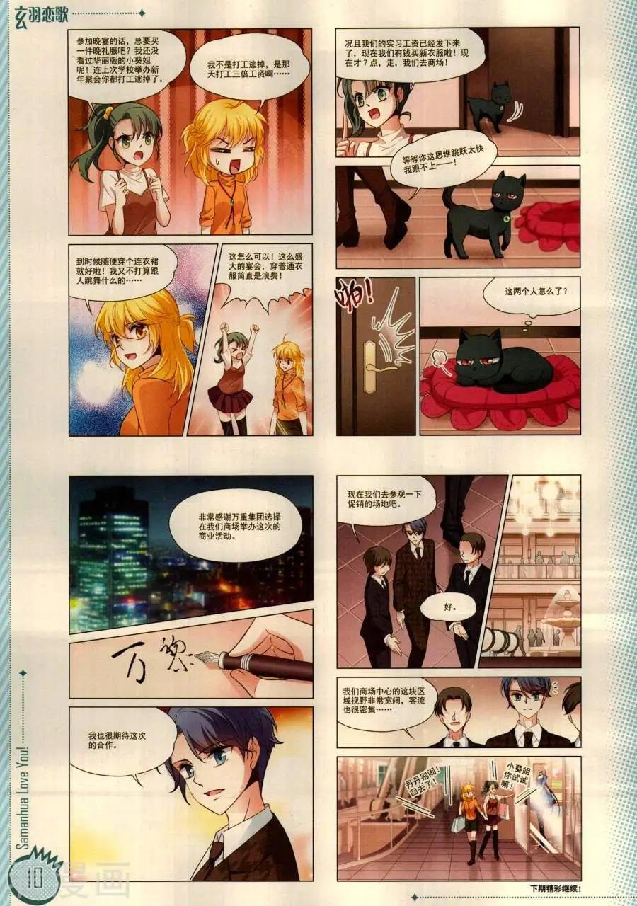 第19期