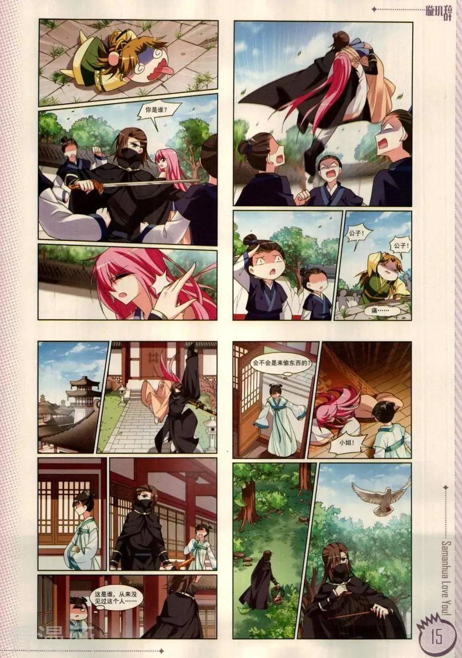 第19期