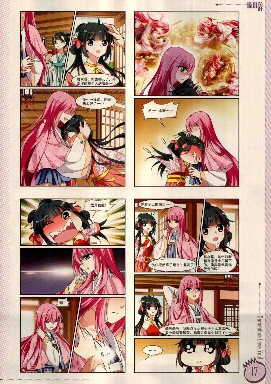 第19期